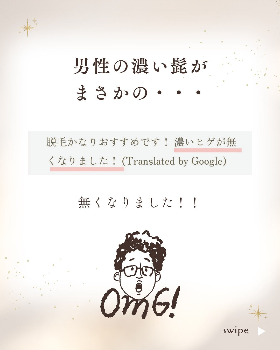 👇他の投稿はこちら