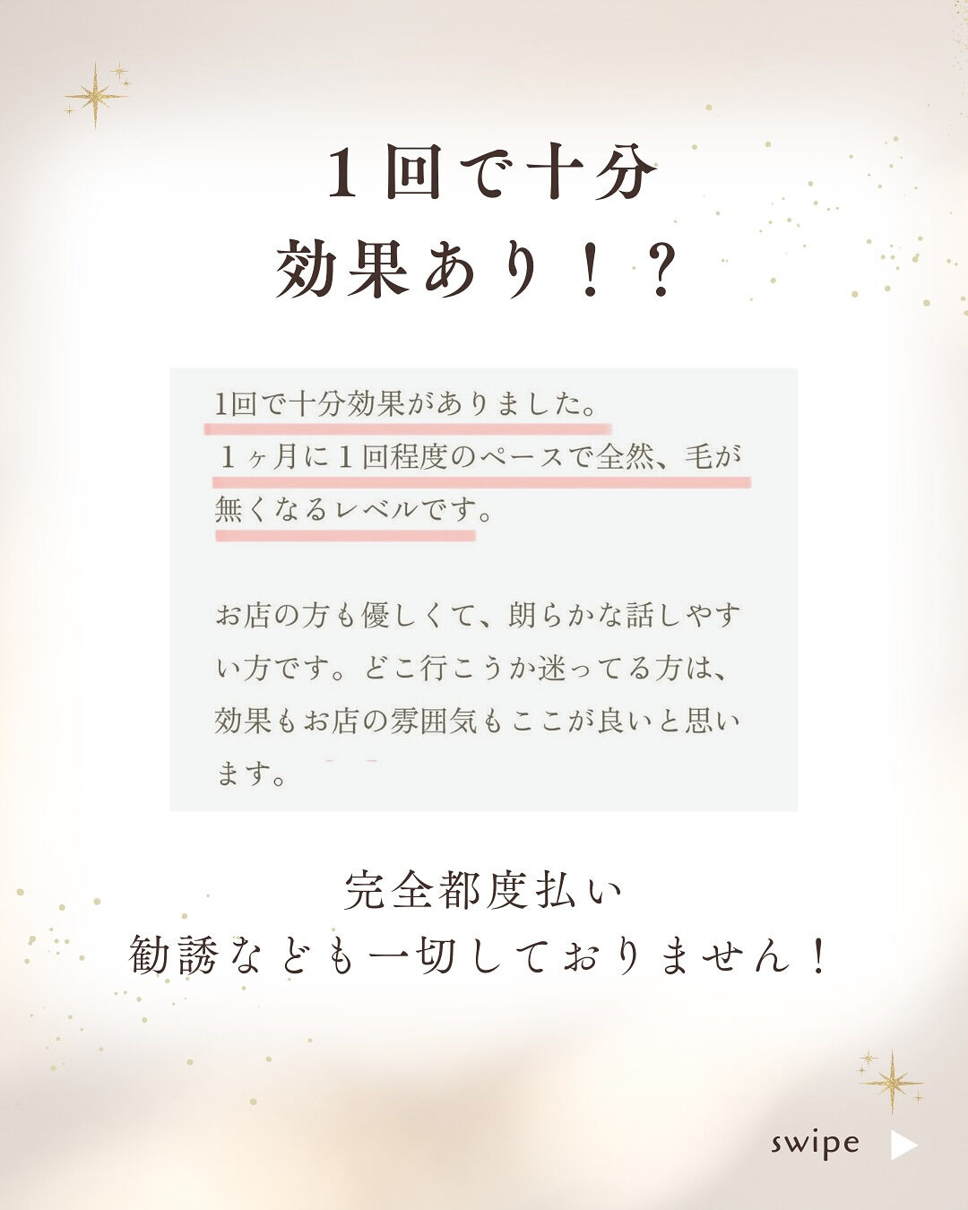 👇他の投稿はこちら