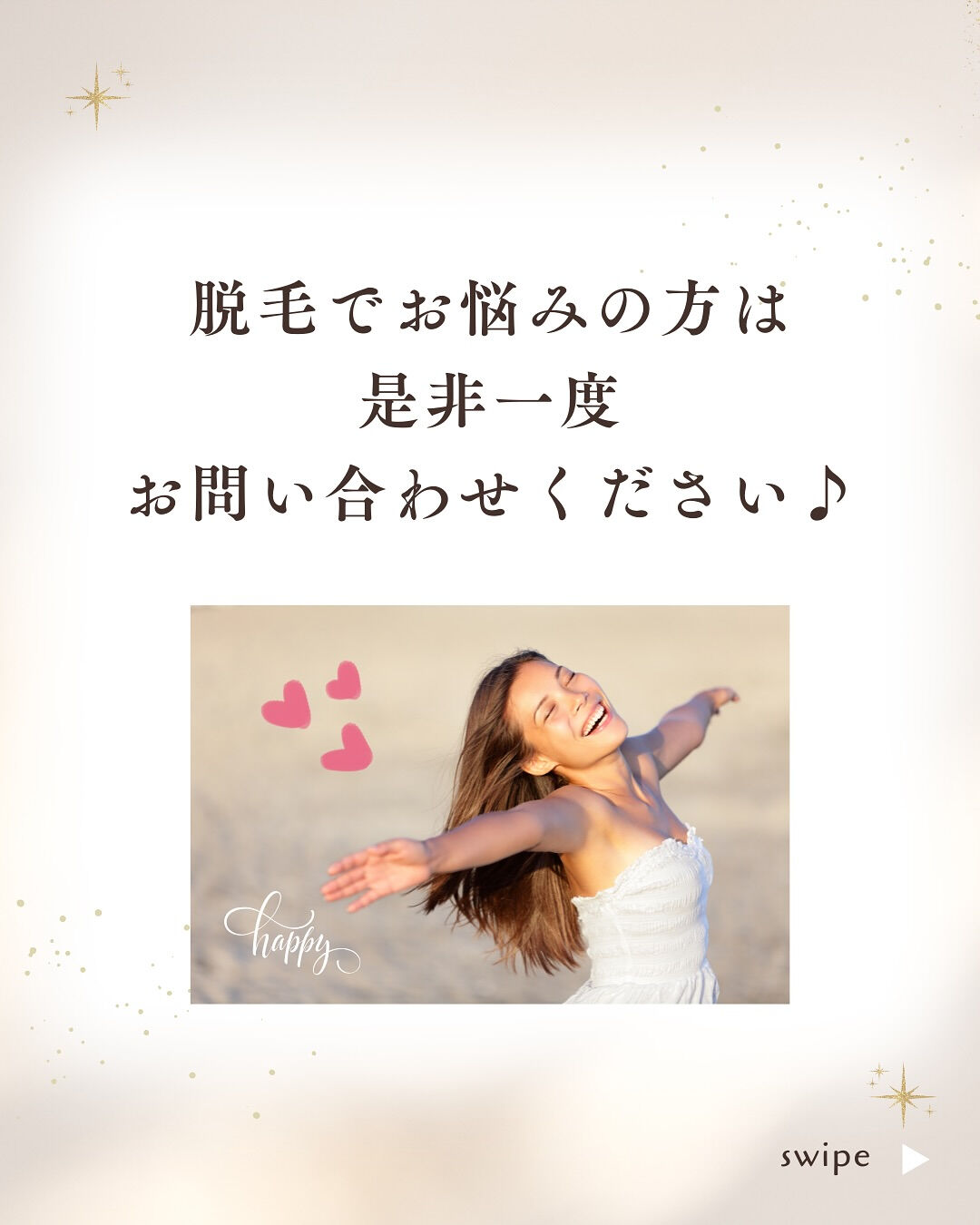 👇他の投稿はこちら