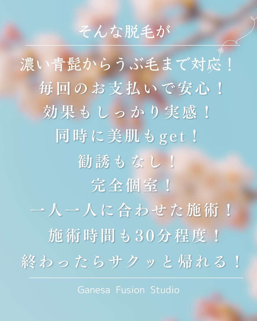 👇他の投稿はこちら