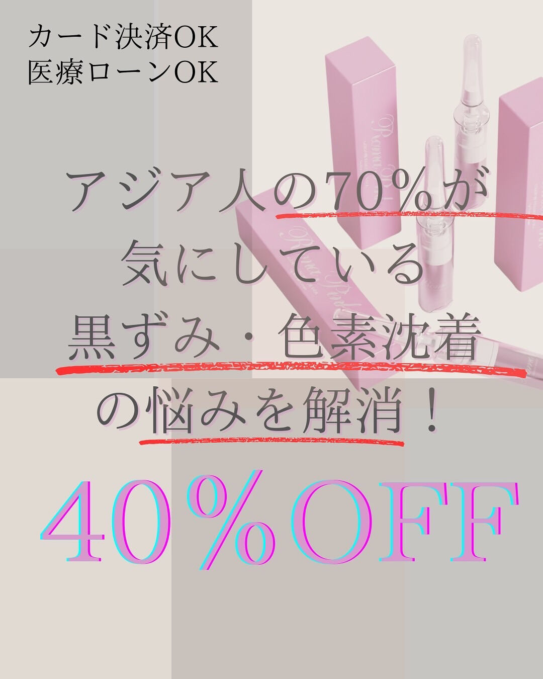 👇他の投稿はこちら
