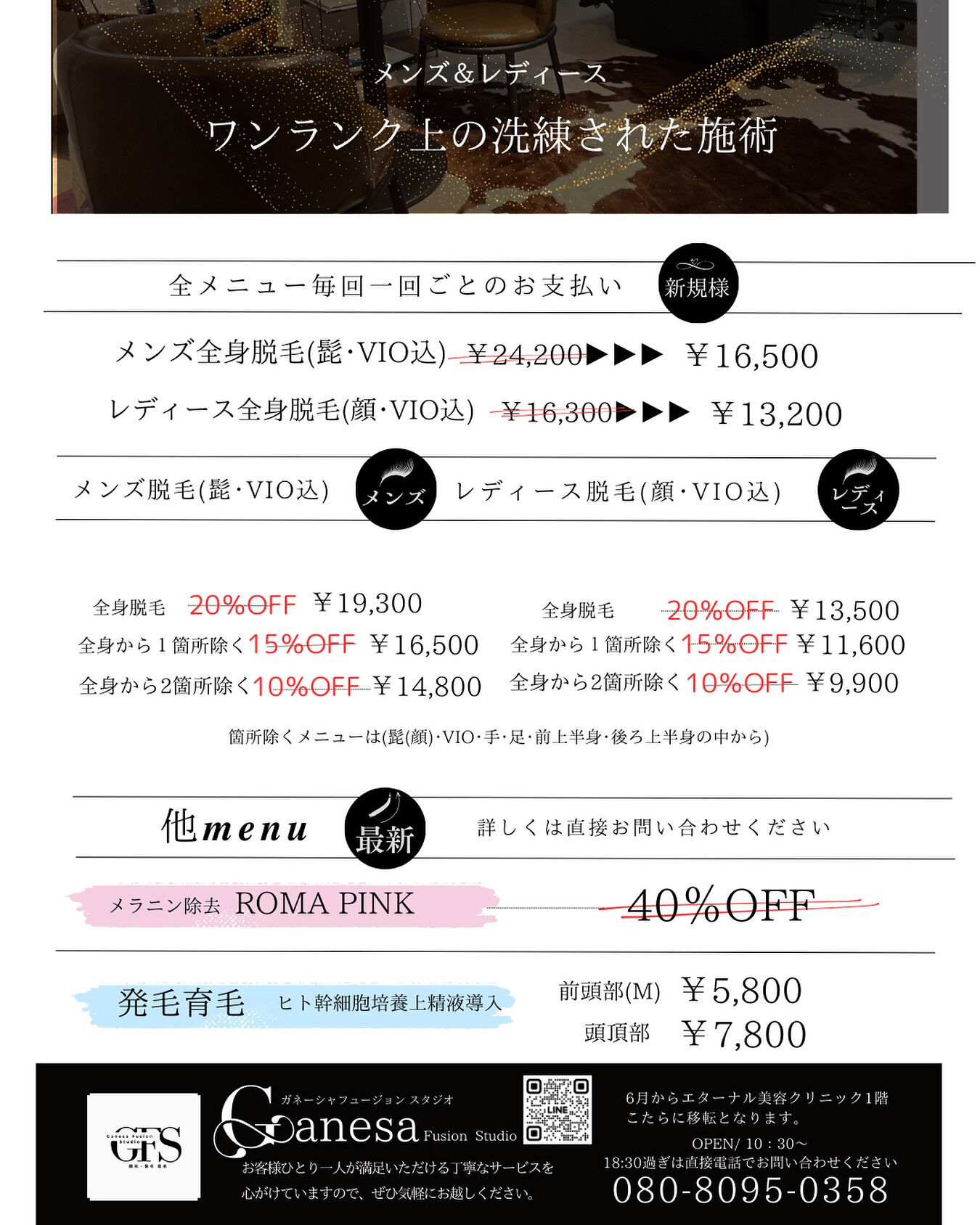 👇他の投稿はこちら