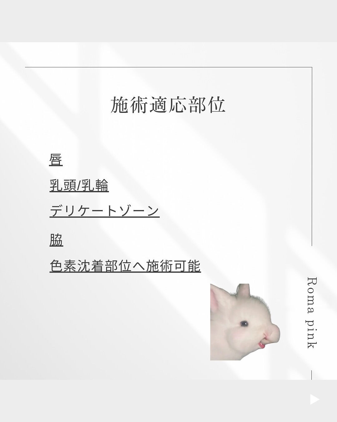 👇他の投稿はこちら