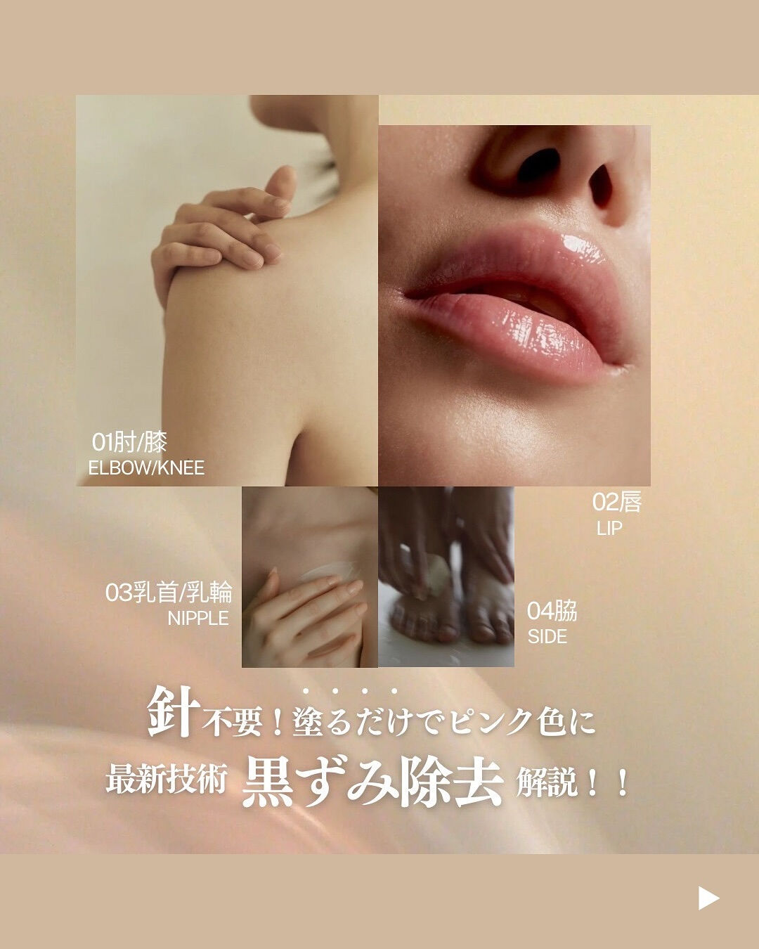 👇他の投稿はこちら
