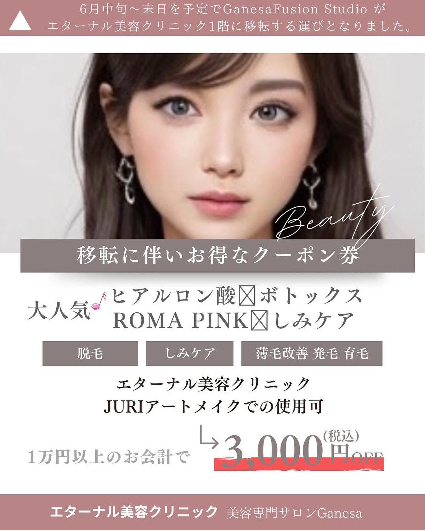 👇他の投稿はこちら