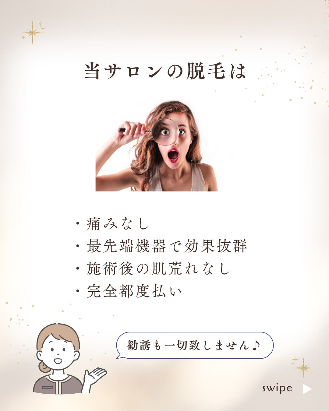 👇他の投稿はこちら