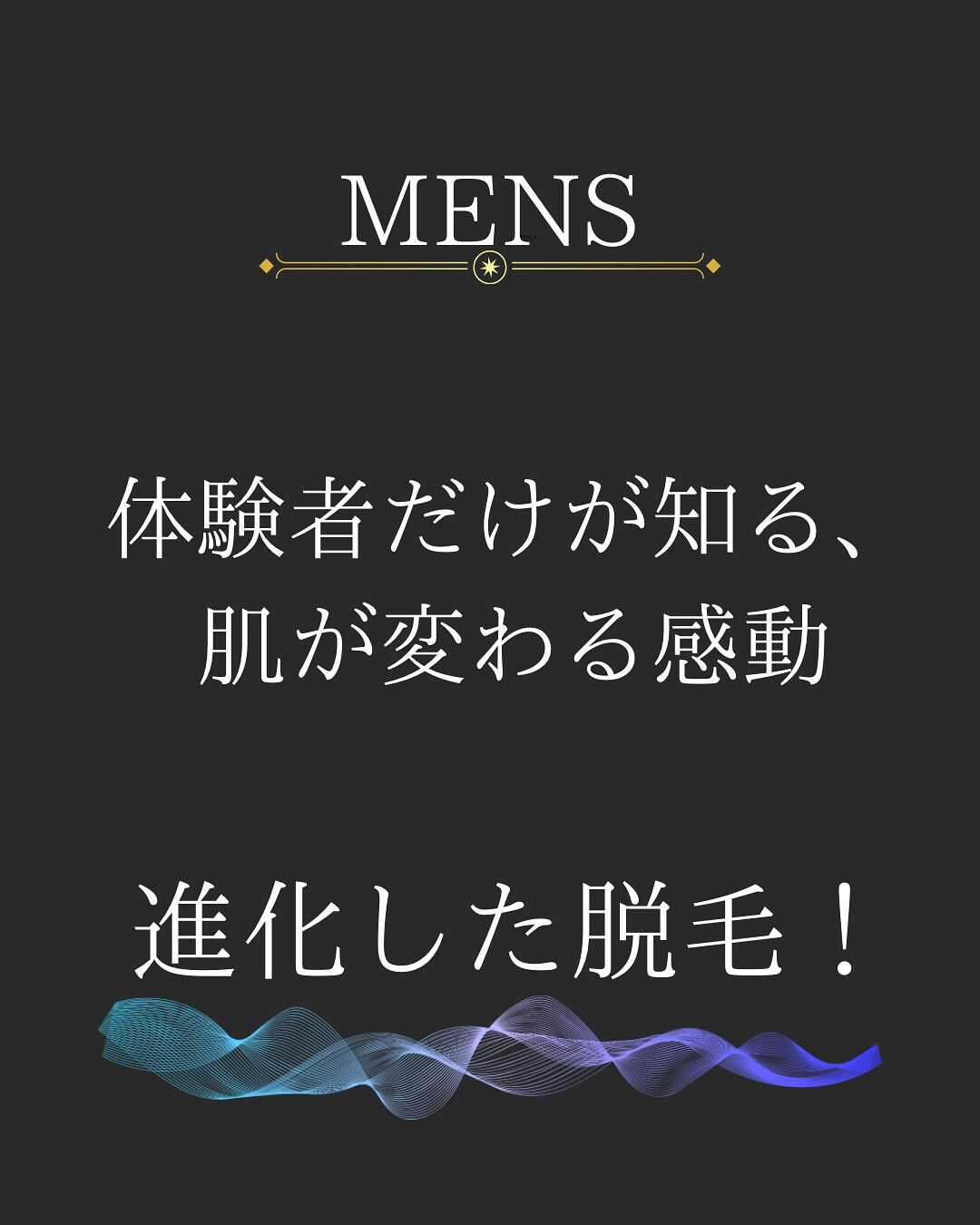 👇他の投稿はこちら