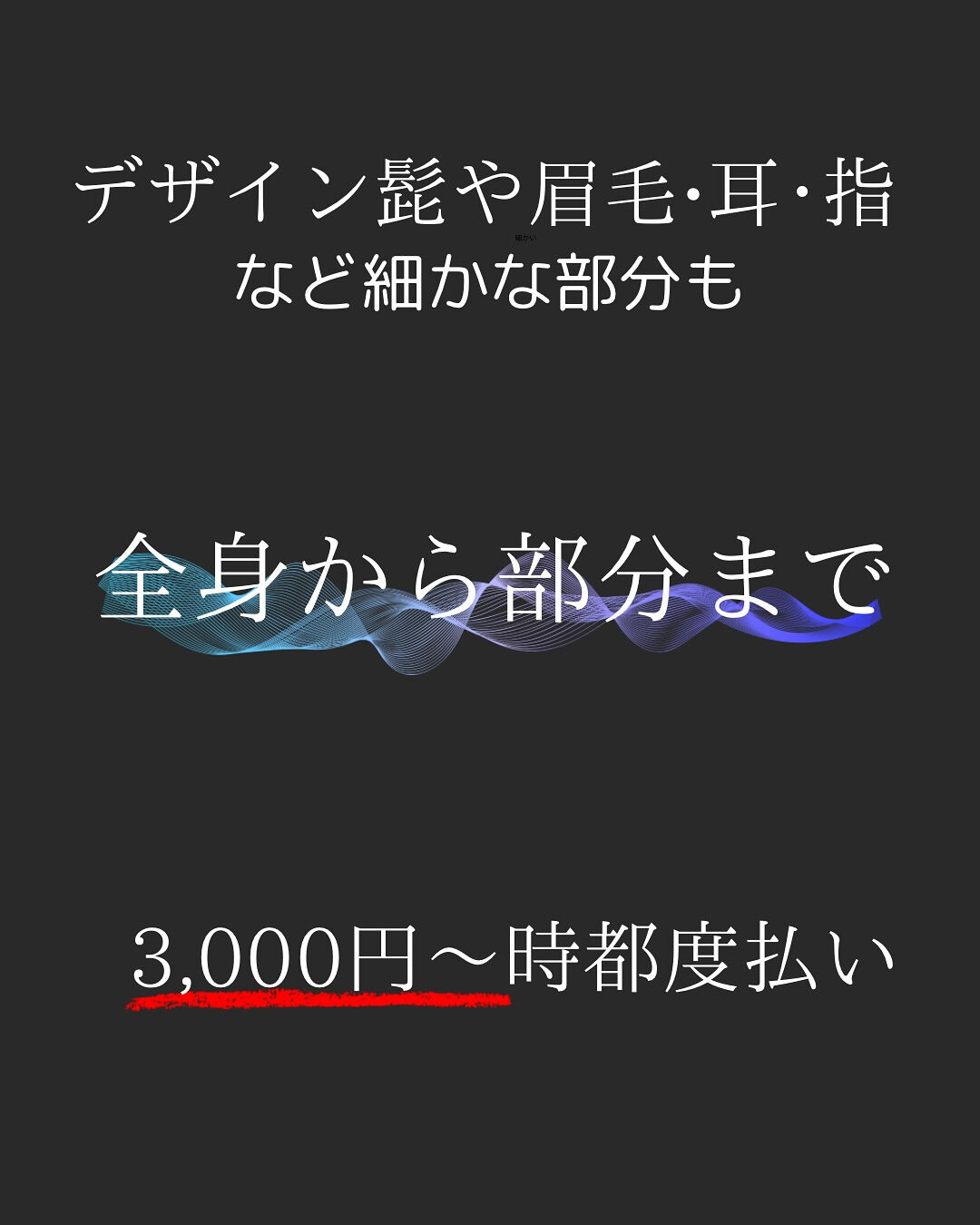 👇他の投稿はこちら