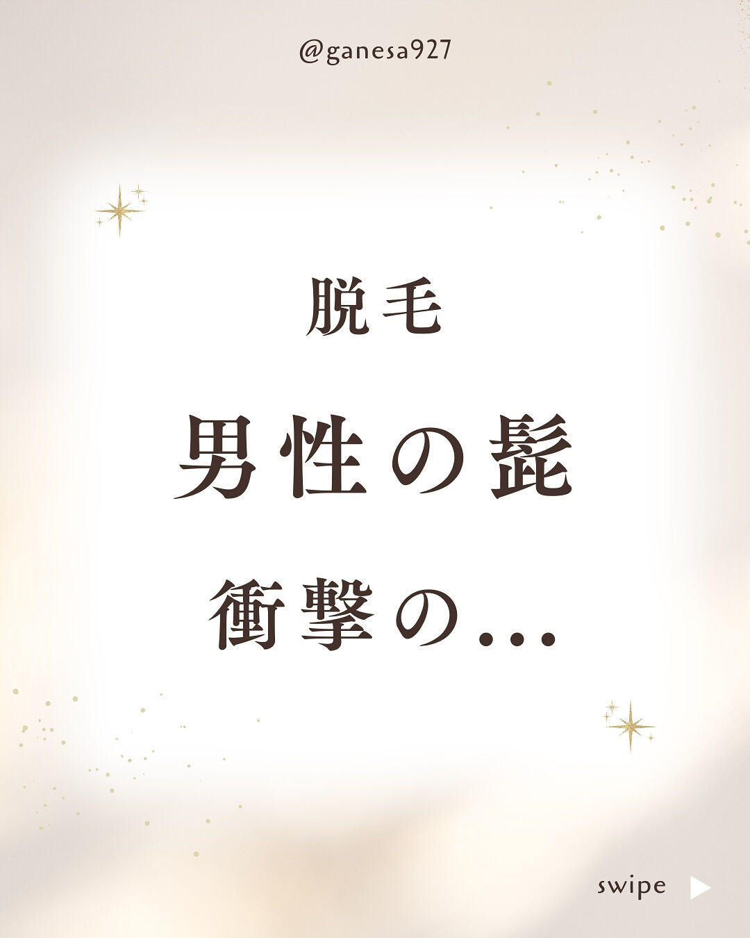 👇他の投稿はこちら