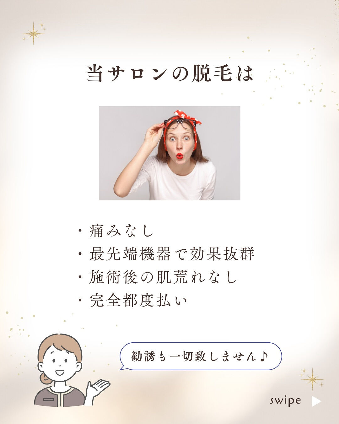 👇他の投稿はこちら
