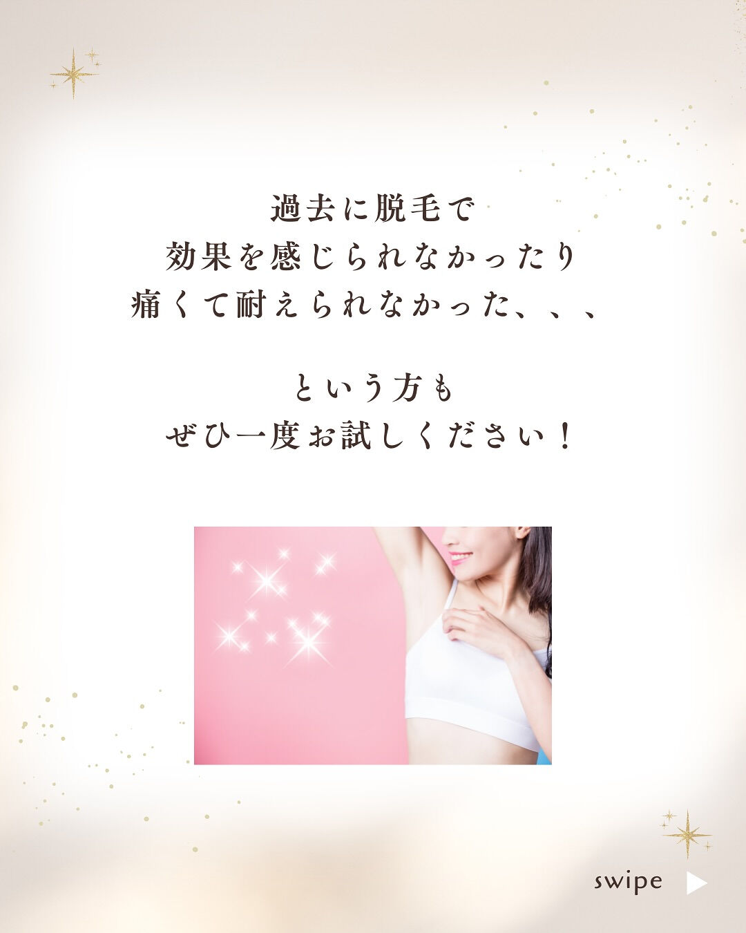 👇他の投稿はこちら