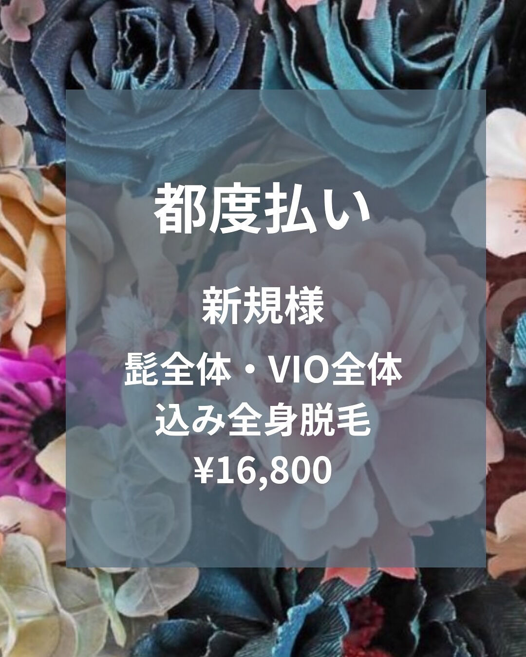 👇他の投稿はこちら