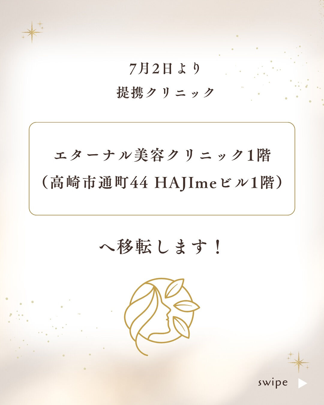 👇他の投稿はこちら