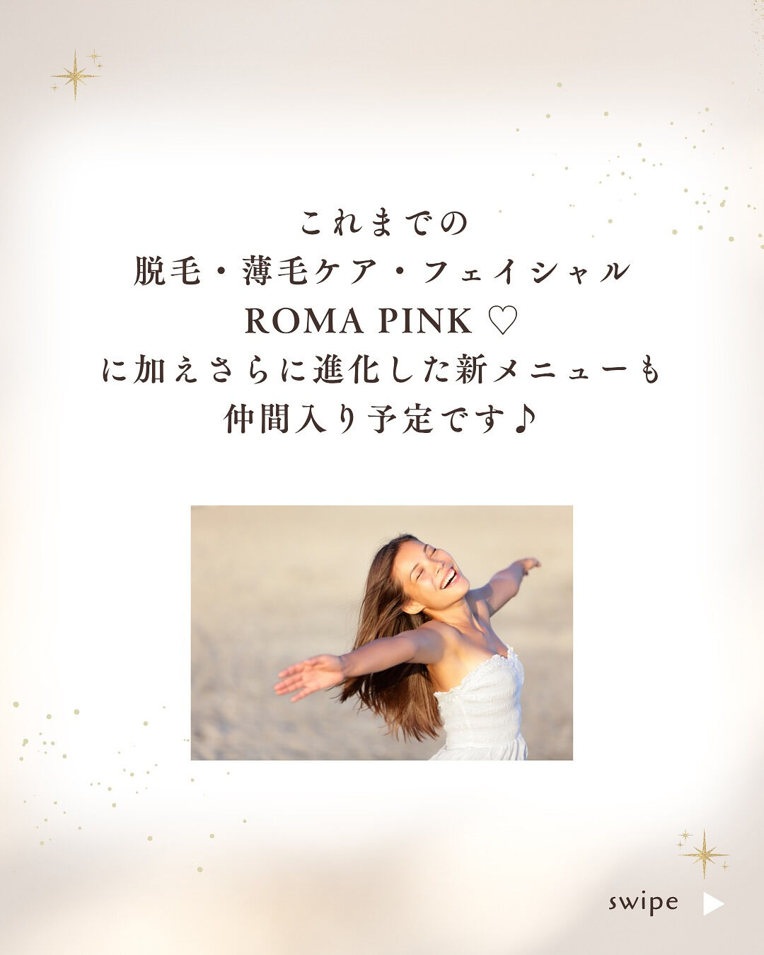 👇他の投稿はこちら
