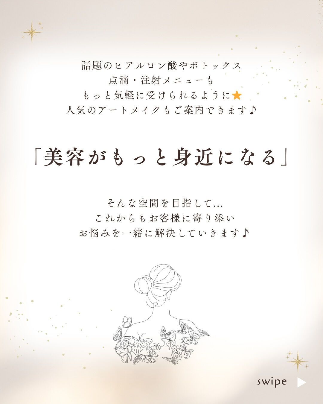 👇他の投稿はこちら