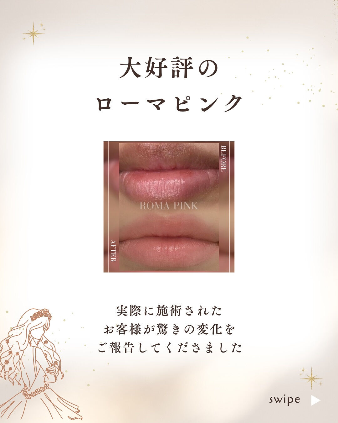 👇他の投稿はこちら
