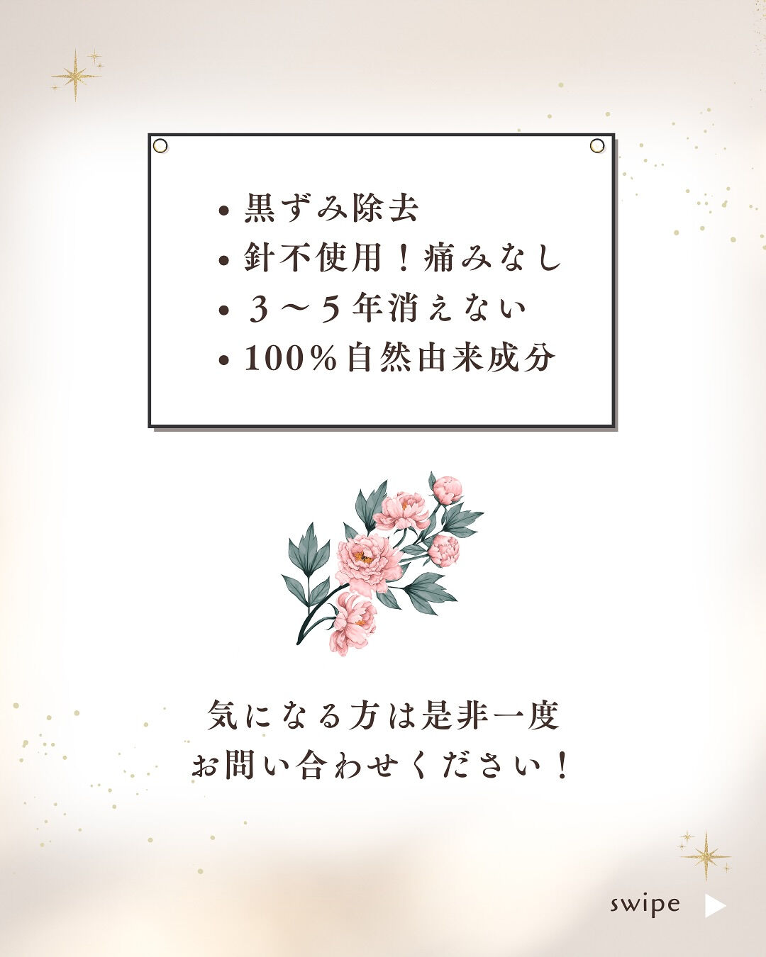 👇他の投稿はこちら