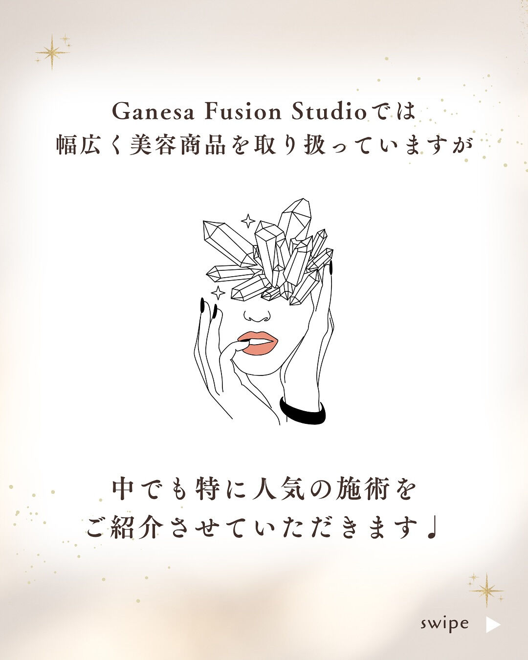 👇他の投稿はこちら