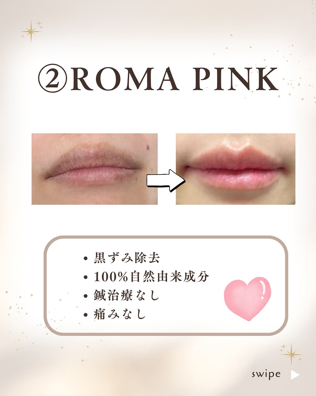 👇他の投稿はこちら