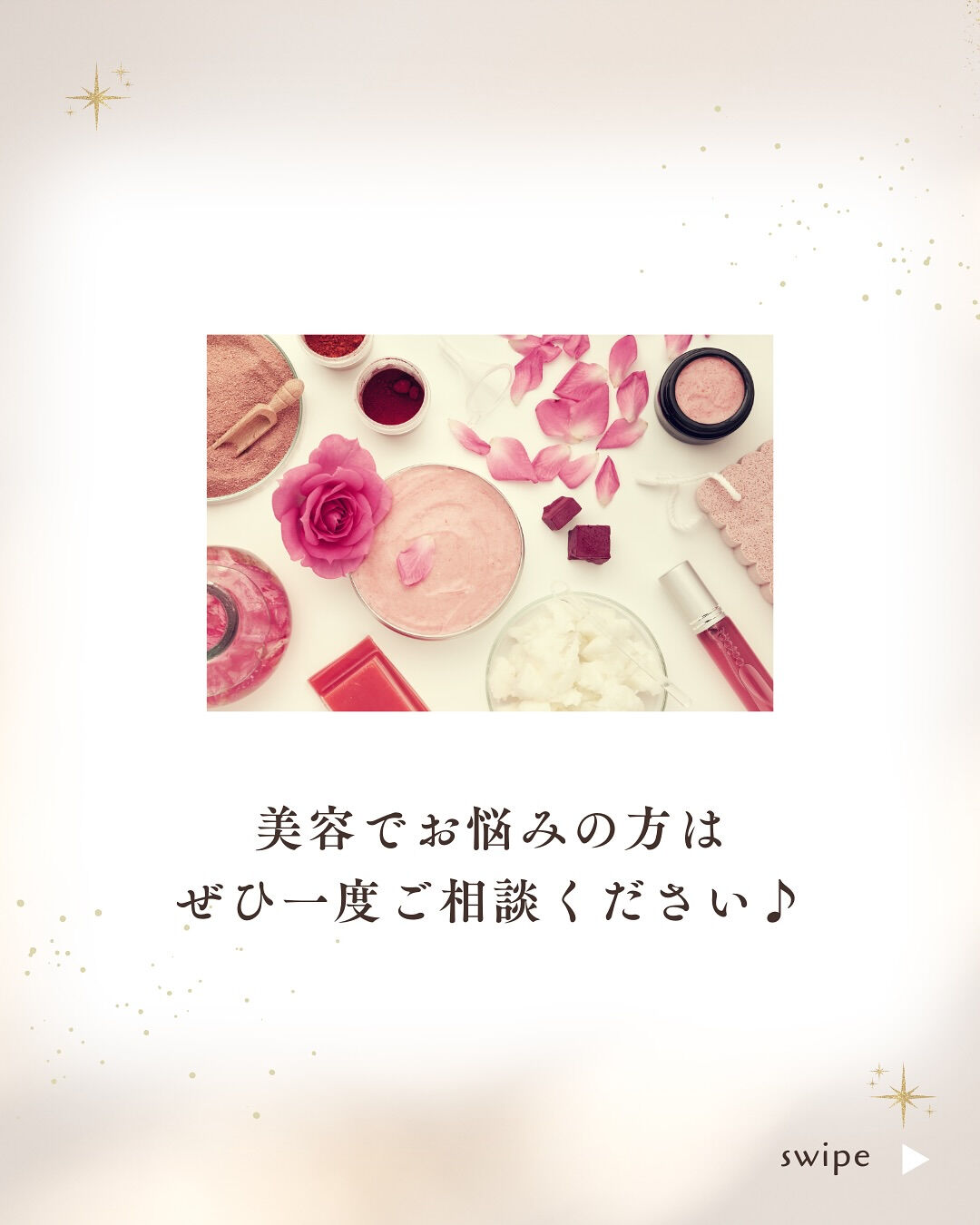 👇他の投稿はこちら