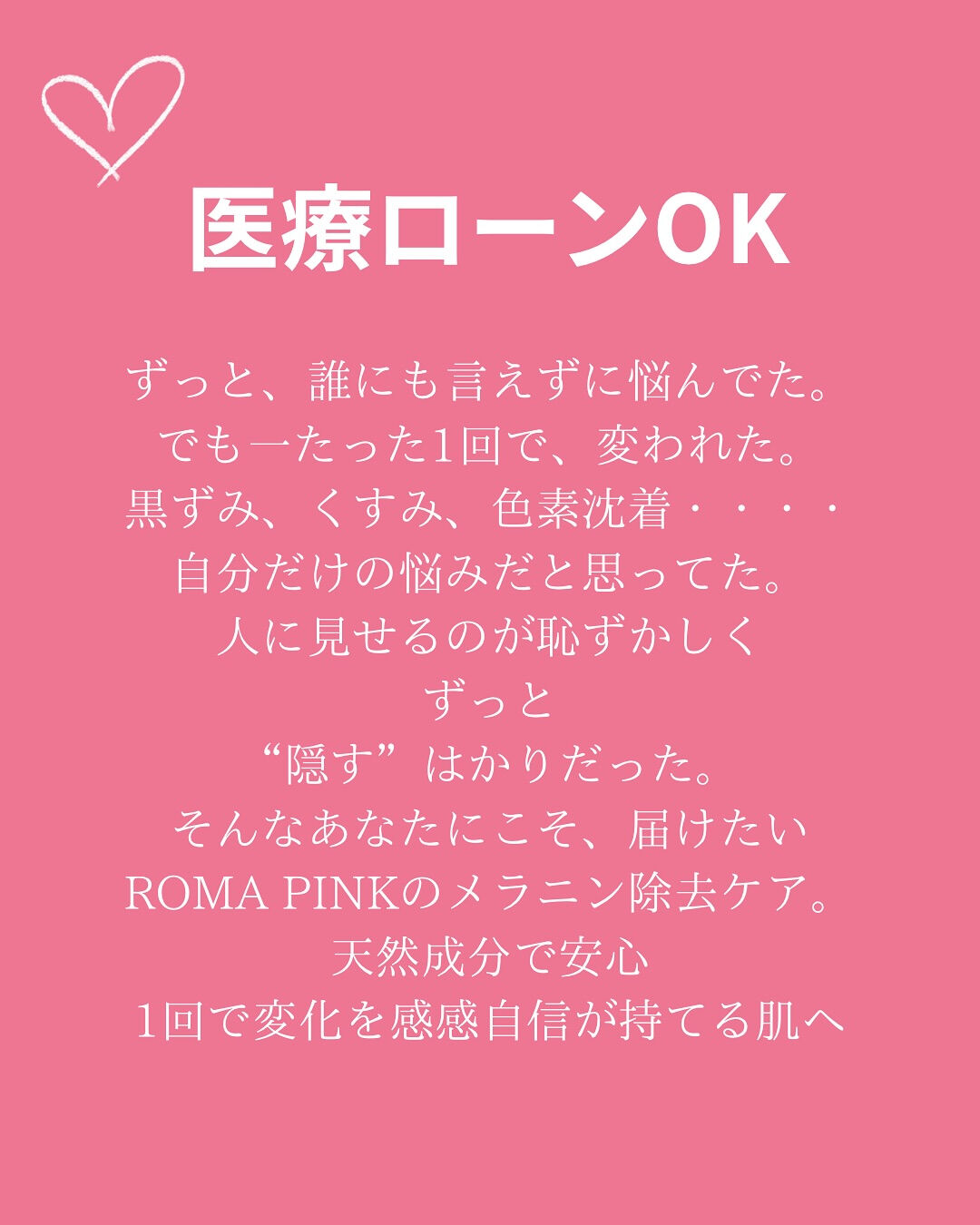 👇他の投稿はこちら