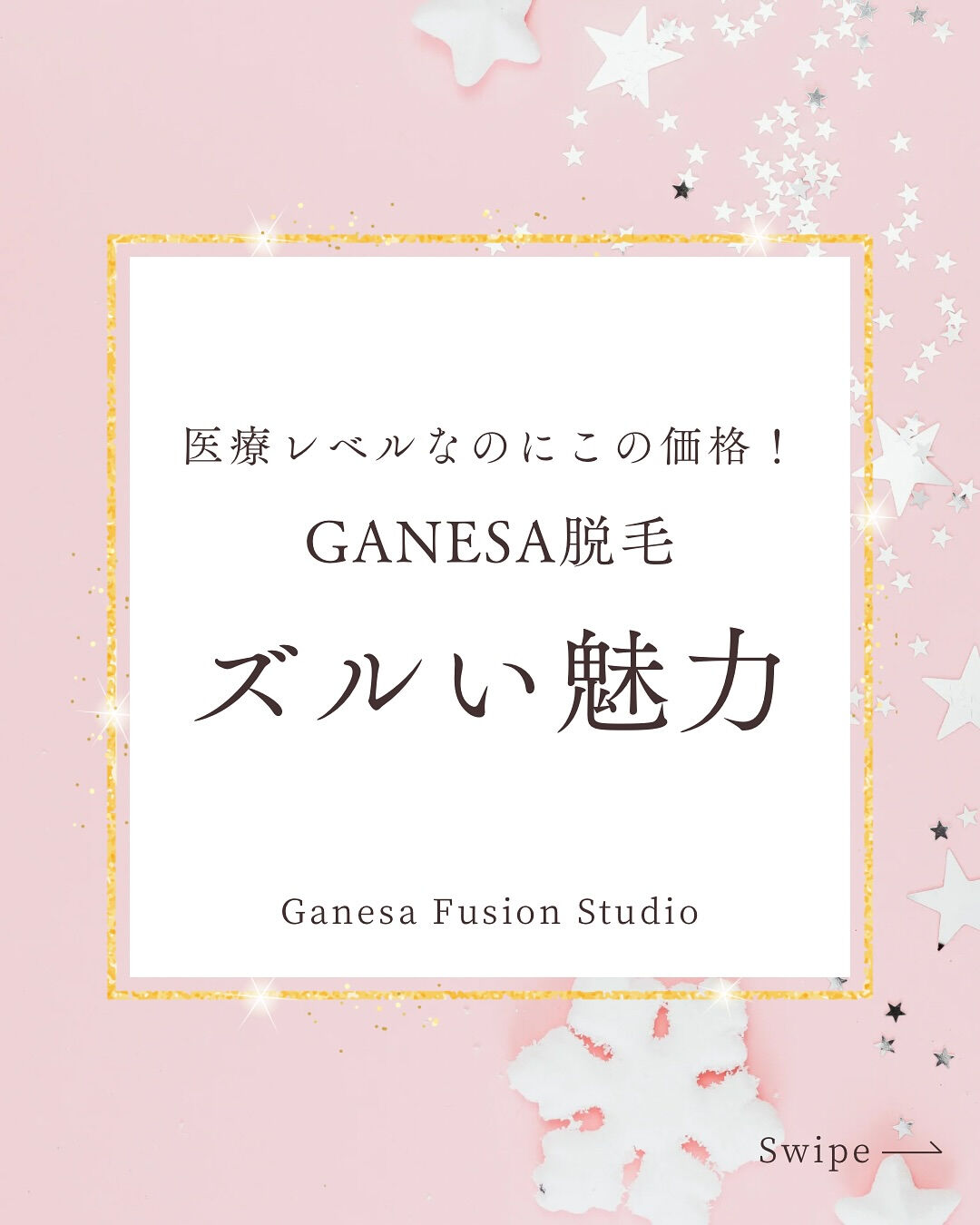 👇他の投稿はこちら