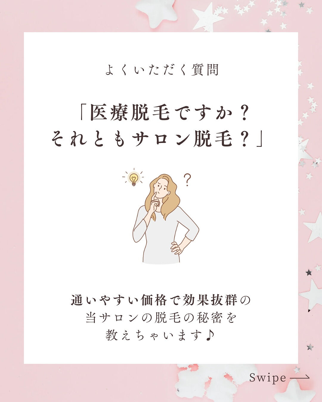 👇他の投稿はこちら