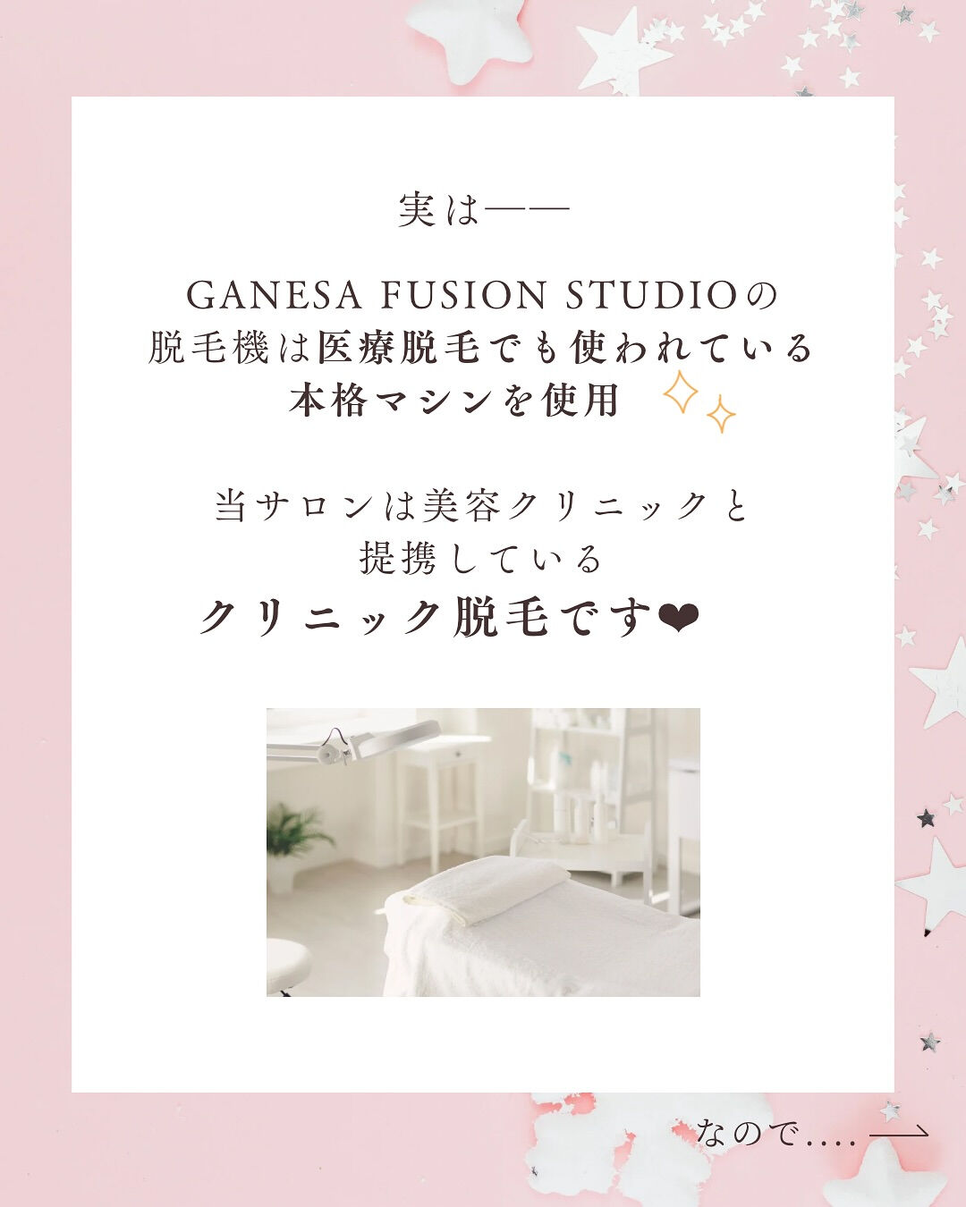 👇他の投稿はこちら