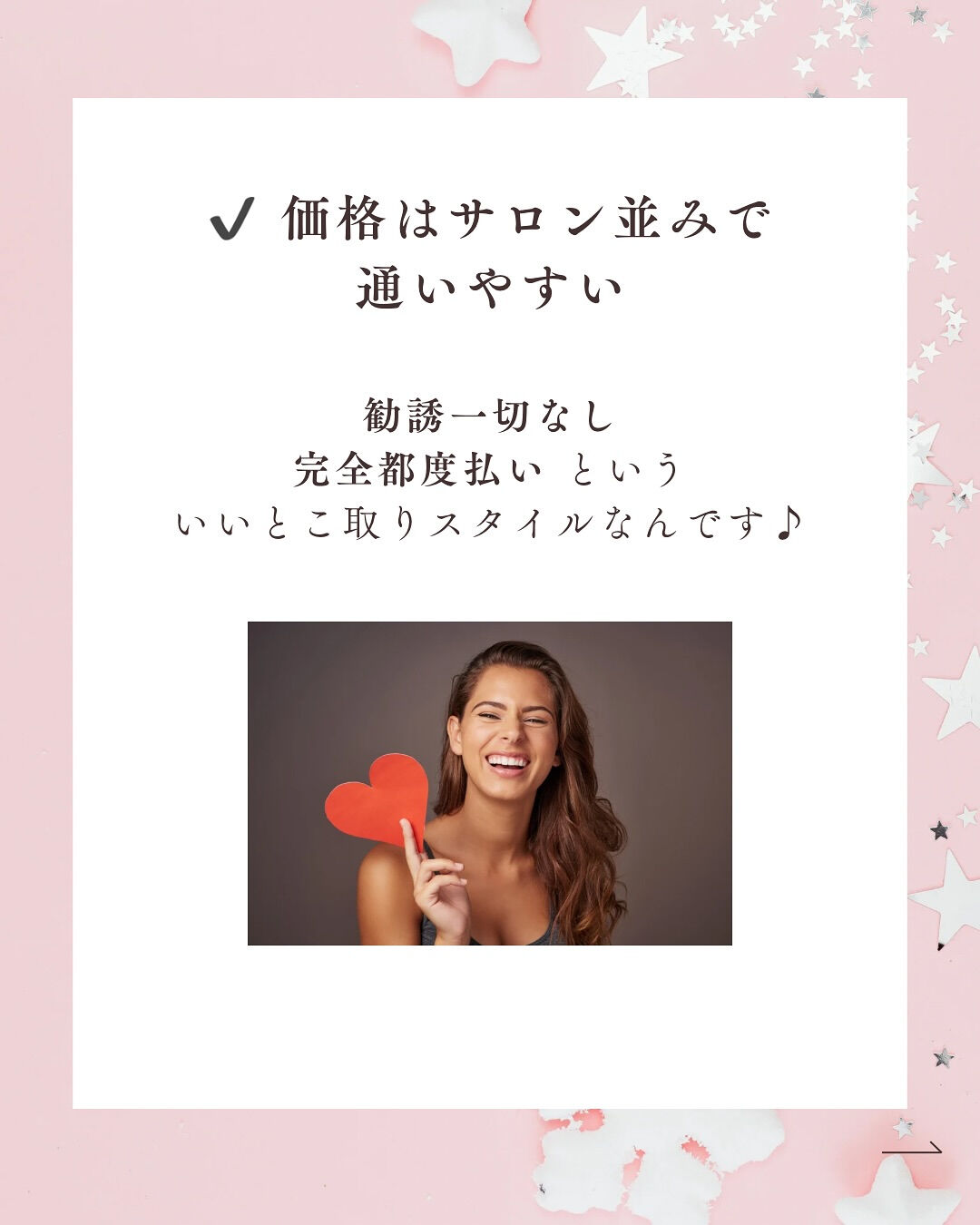 👇他の投稿はこちら