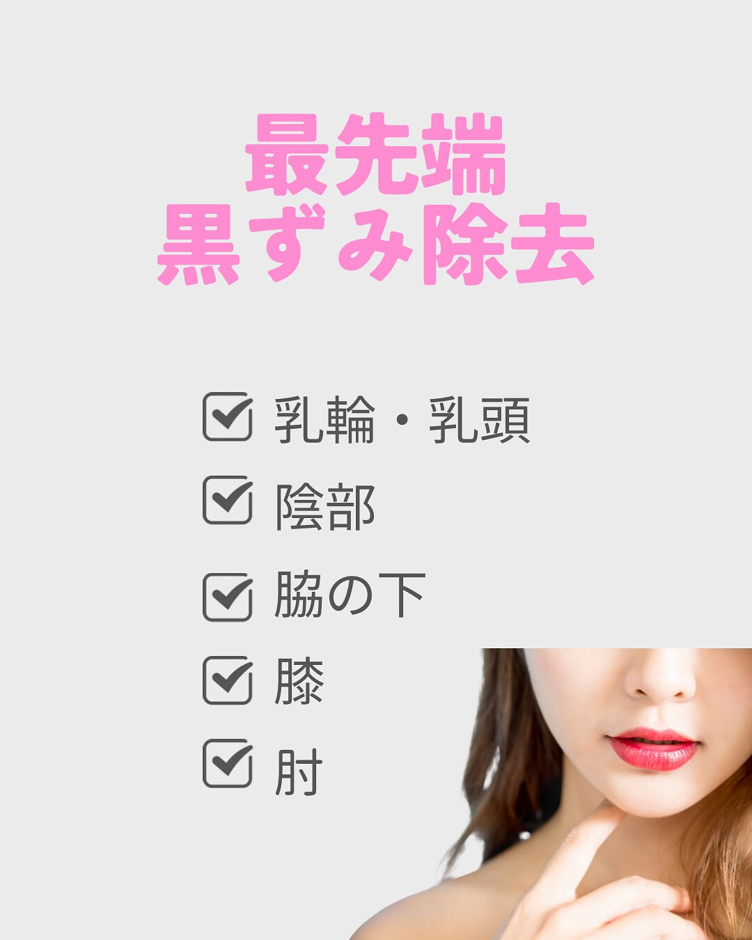 👇他の投稿はこちら