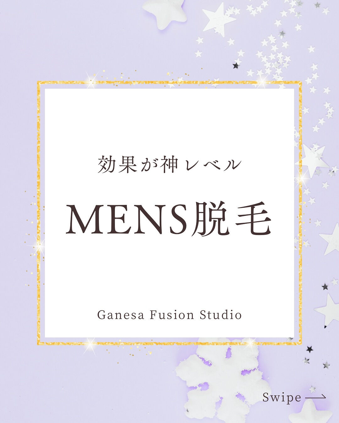 👇他の投稿はこちら