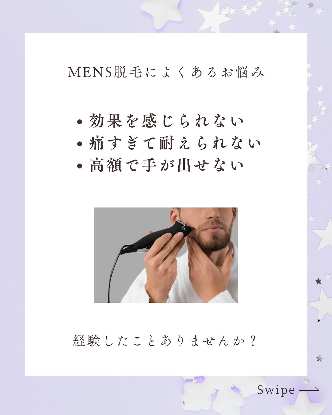 👇他の投稿はこちら