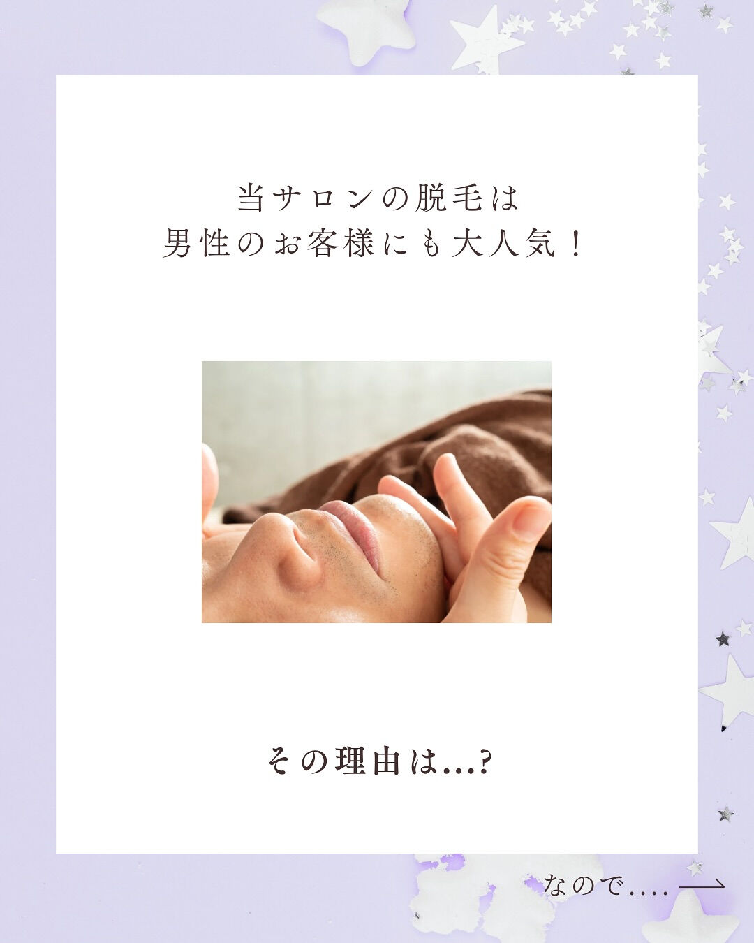 👇他の投稿はこちら