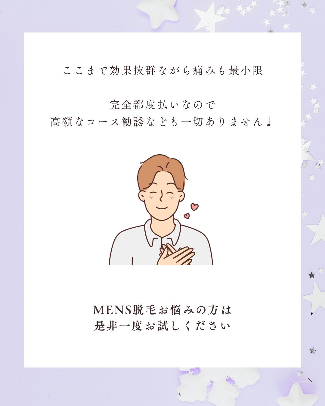 👇他の投稿はこちら