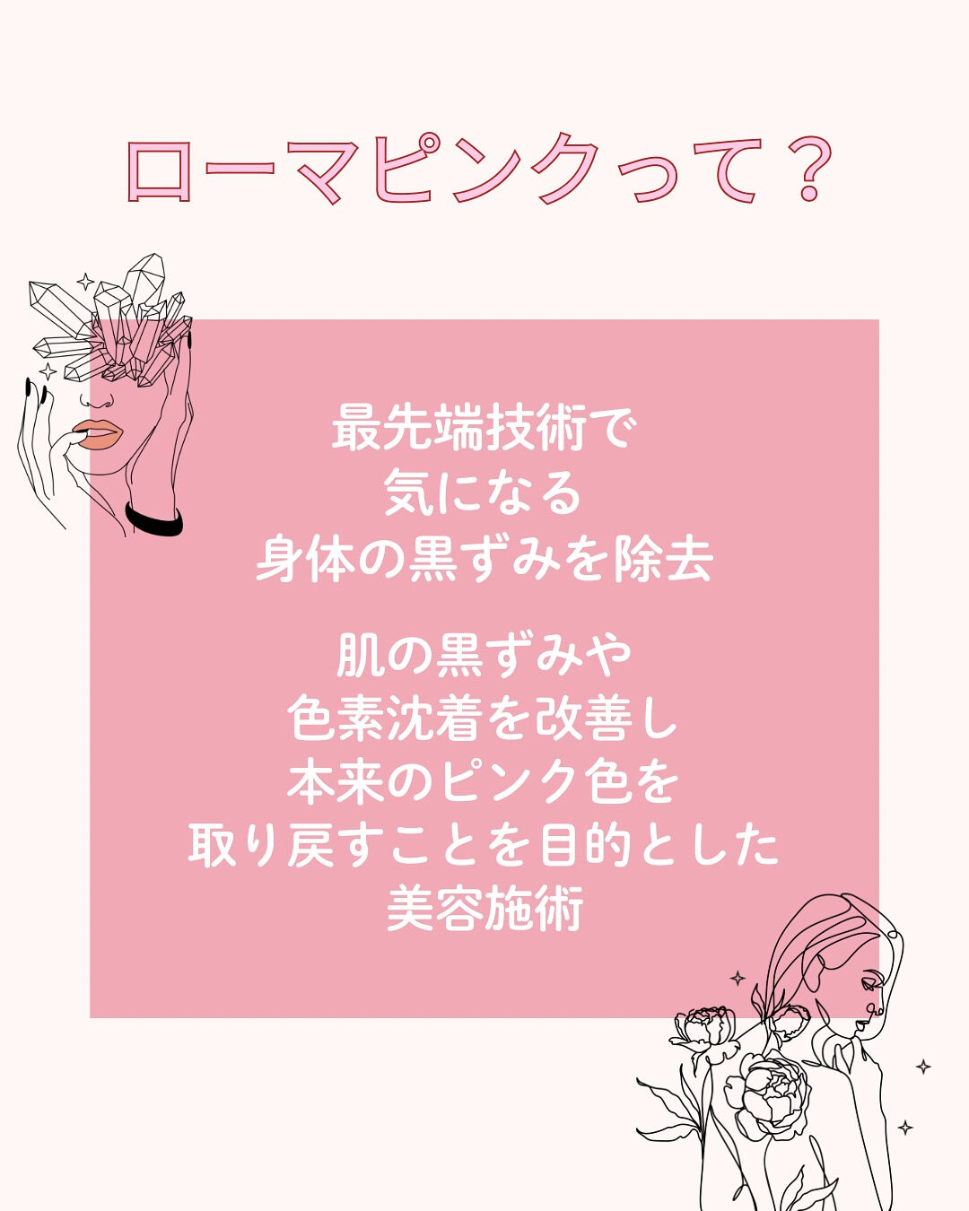 👇他の投稿はこちら