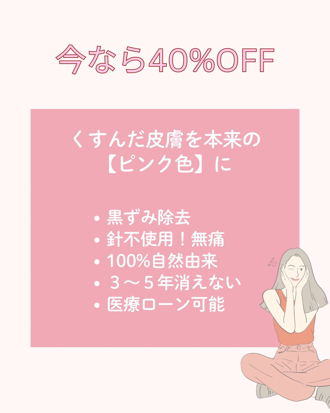 👇他の投稿はこちら