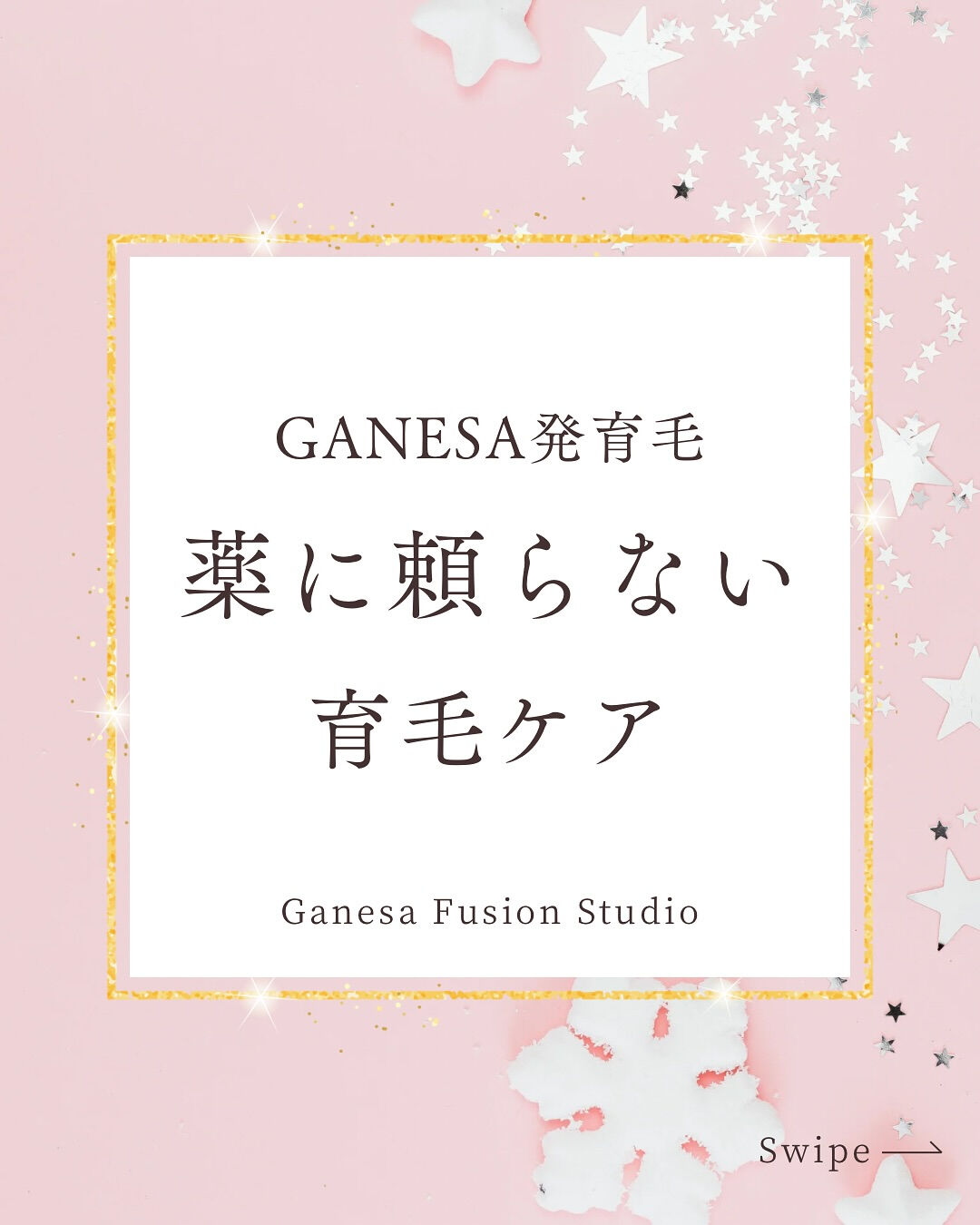 👇他の投稿はこちら