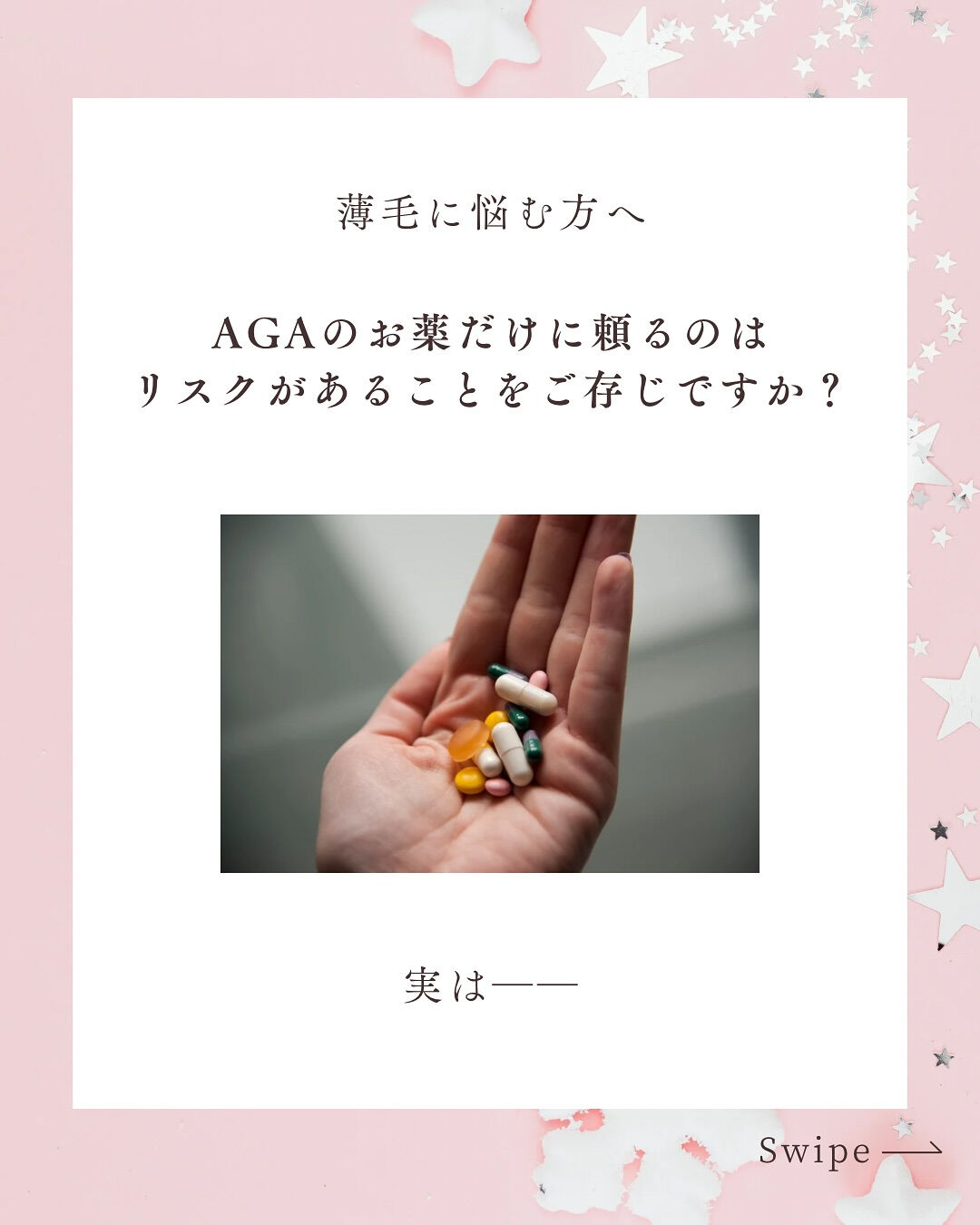 👇他の投稿はこちら