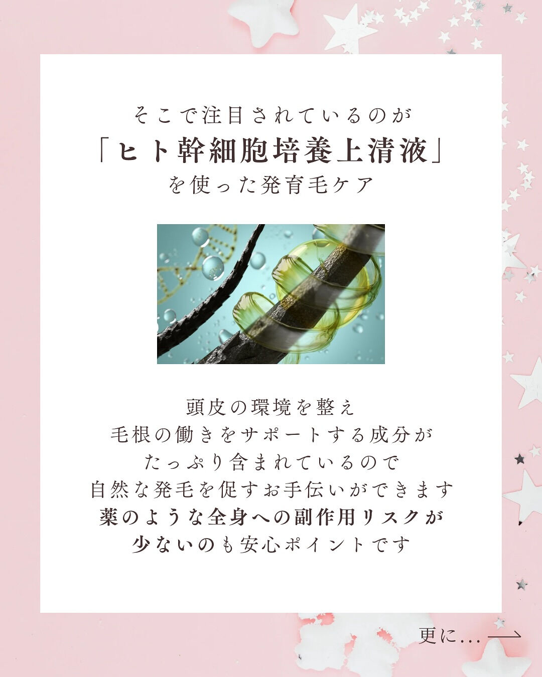 👇他の投稿はこちら
