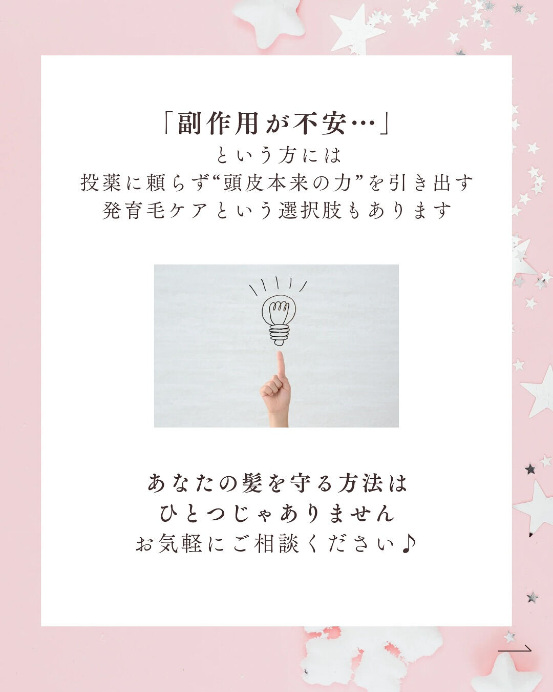 👇他の投稿はこちら