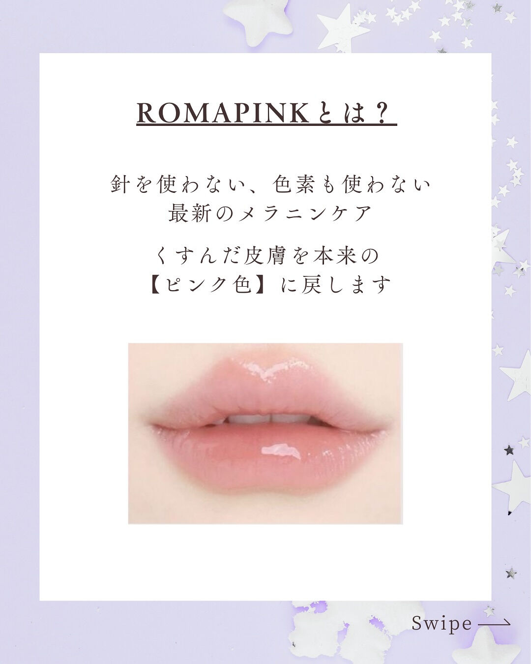 👇他の投稿はこちら