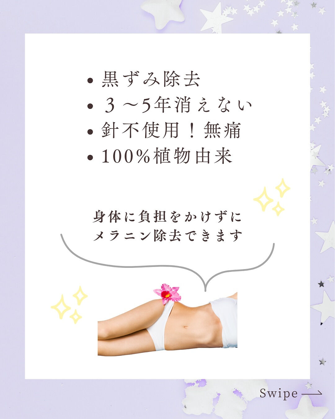 👇他の投稿はこちら