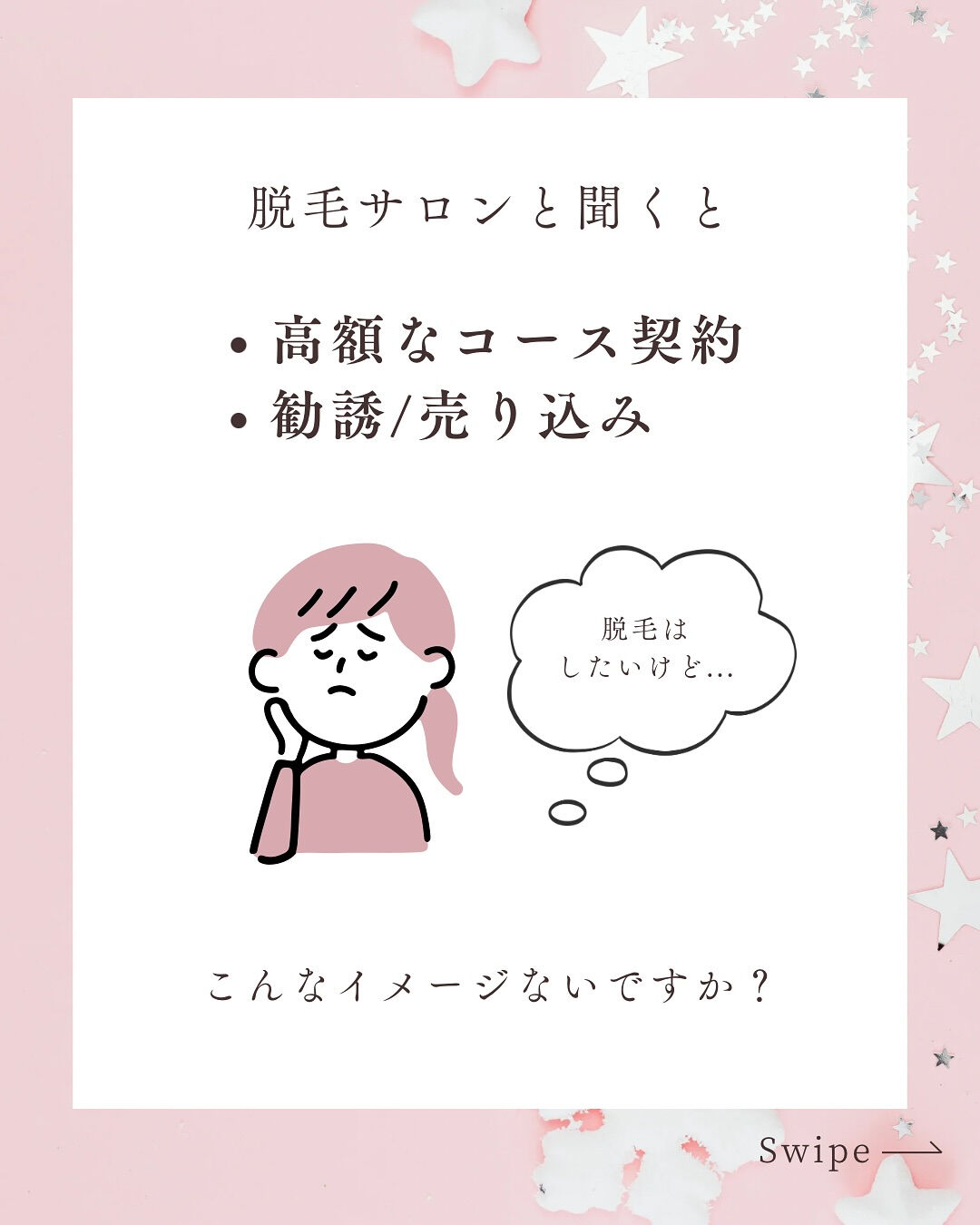 👇他の投稿はこちら