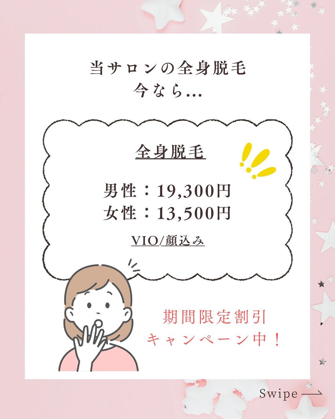 👇他の投稿はこちら