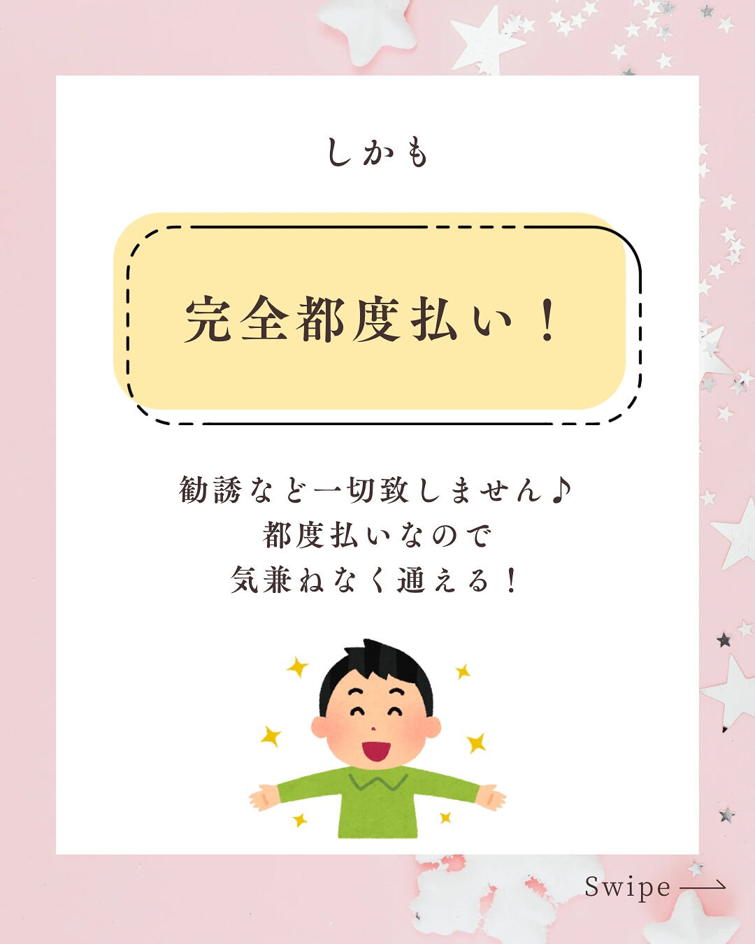 👇他の投稿はこちら