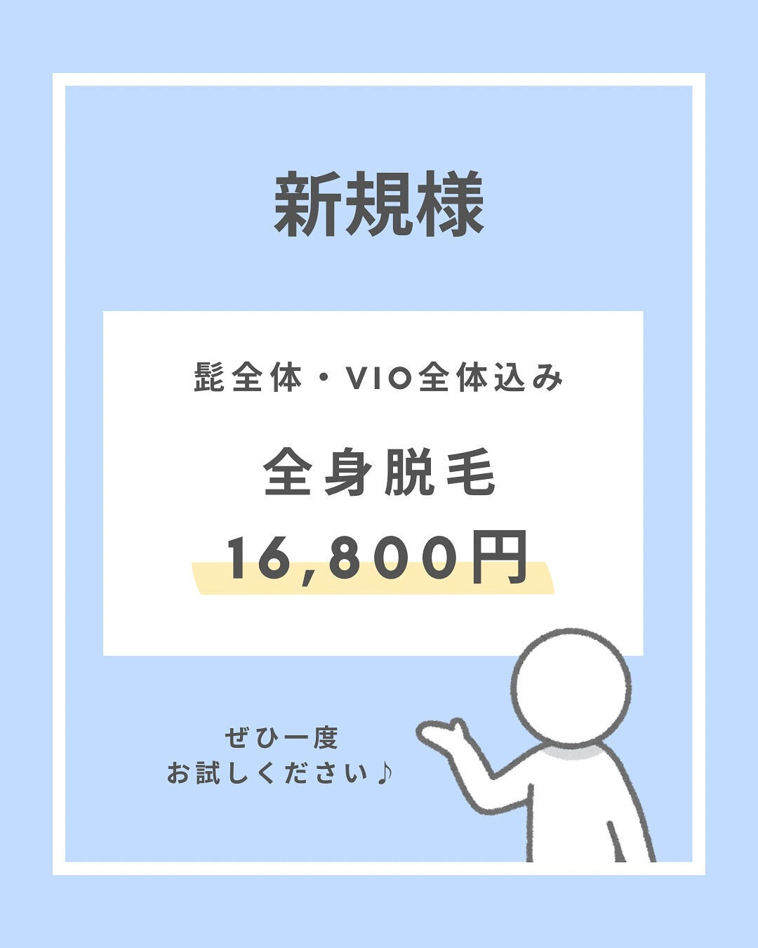👇他の投稿はこちら