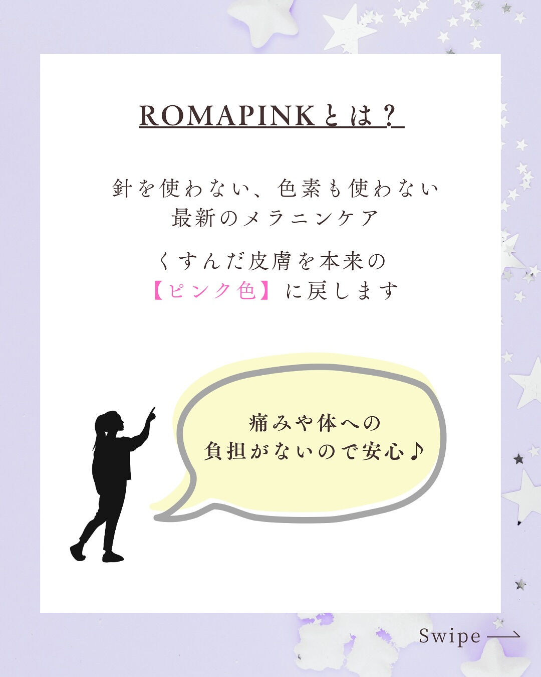 👇他の投稿はこちら