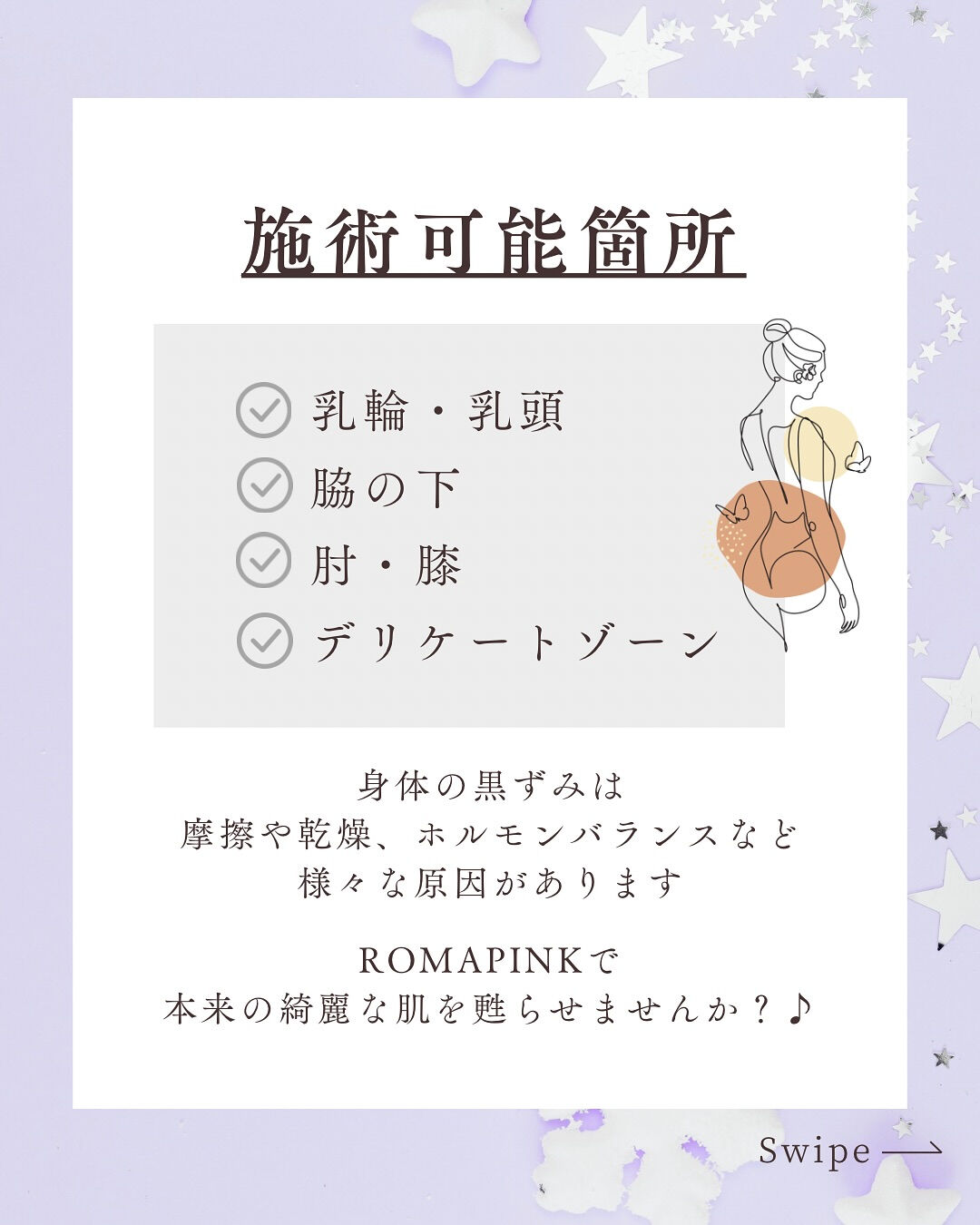 👇他の投稿はこちら