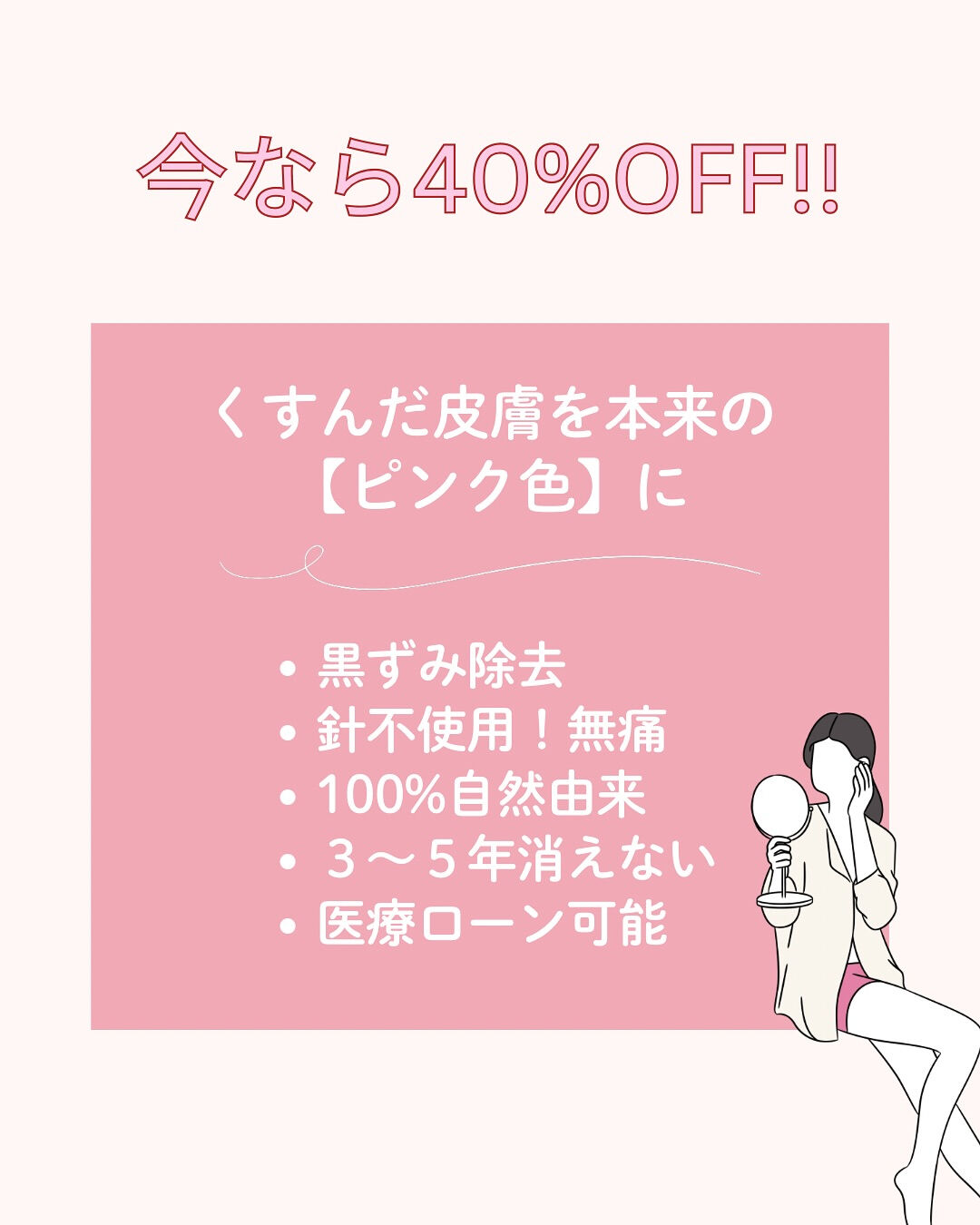 👇他の投稿はこちら