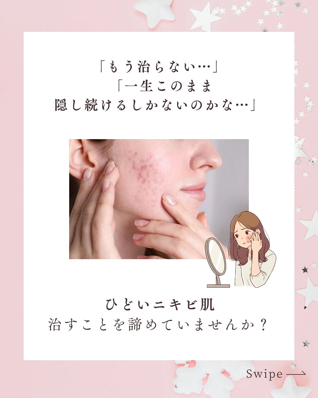 👇他の投稿はこちら